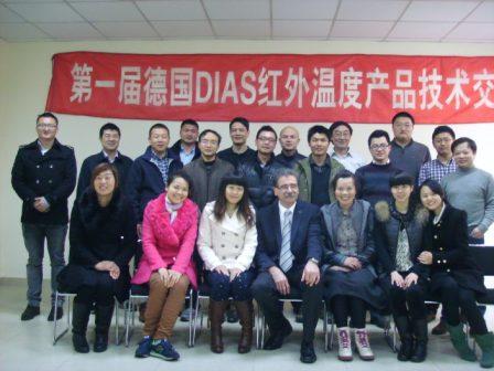 ��һ�õ�(gu��)DIAS�t��ضȮa(ch��n)Ʒ���g(sh��)������(hu��)